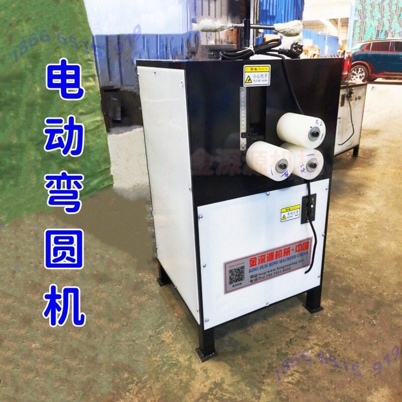 铝合金穿衣镜化妆镜方形铝合金门窗电动弯圆机弯弧机弯曲机卷圆机