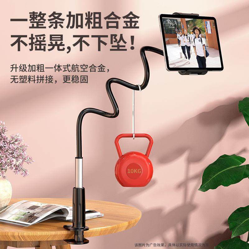 床边手机支架床上躺着平板支架床头支架懒人支架手机平板通用支架桌面,3C数码配件,手机支架/手机座,淘宝优惠券,粉丝福利购,淘宝优惠卷
