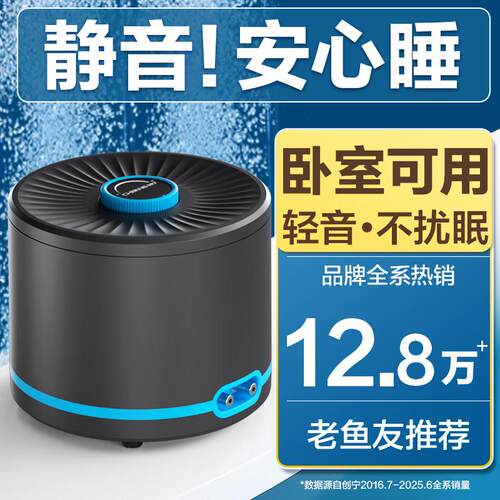创宁鱼缸氧气泵超静音小型家用增氧泵养鱼打氧增氧机卖鱼用充氧泵