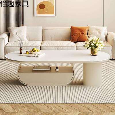 新款家套用IQL带抽环保茶岩几电视柜装屉椭圆形商用轻奢板面茶几