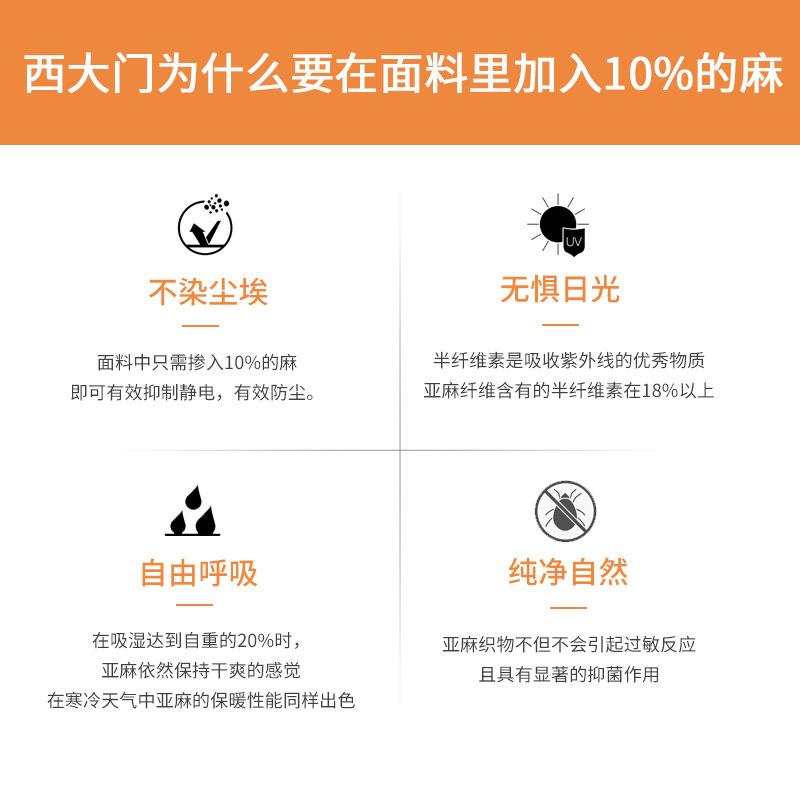 XG6017门西大亚麻香里拉窗帘柔帘卷格帘百叶窗纱卧室办公室客厅定