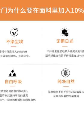 XG6017门西大亚麻香里拉窗帘柔帘卷格帘百叶窗纱卧室办公室客厅定