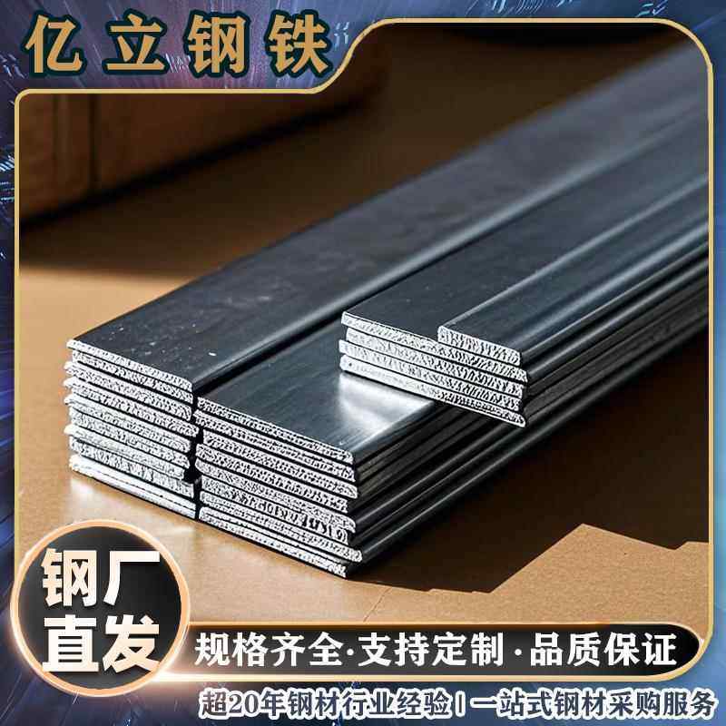 高锌层热浸镀锌扁铁 钢条 扁钢条 扁铁条 防雷接地扁铁铁片长条,金属材料及制品,扁钢,淘宝优惠券,粉丝福利购,淘宝优惠卷