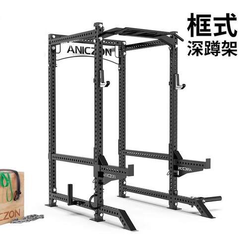 全框深蹲架商用综合训练器四柱框式rep卧推龙门架多功能家庭健身