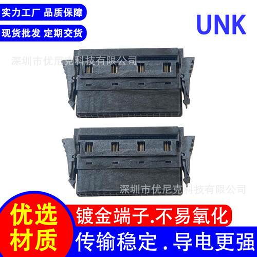 1.27间距IDC连接器 SMC压线端子母座32P 适用0.635排线厂家直销