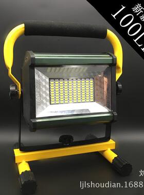 100WLED投光灯泛光灯 手提灯探照灯红蓝闪光警示