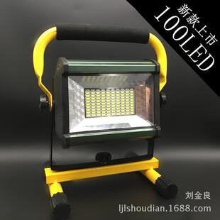 100WLED投光灯泛光灯 手提灯探照灯红蓝闪光警示