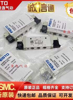 FESTO 电磁阀VUVG-L14-B52/P53C/P53E/P53U-T-G18-1P3 1H2L-W1