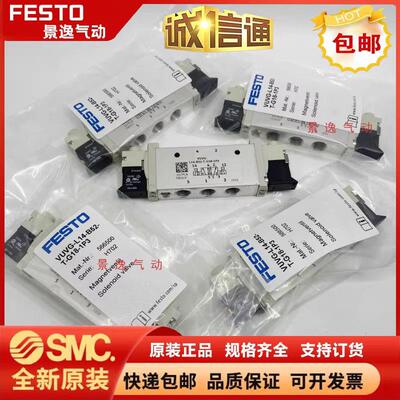 FESTO 电磁阀VUVG-L14-B52/P53C/P53E/P53U-T-G18-1P3 1H2L-W1