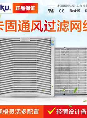 新款KA2509风机配件卡固FU-9806A通风过滤网组 尺寸：320MM