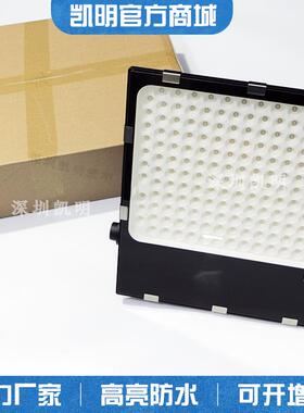 户外球场高杆50w6080灯wKW-TA100w12水5w蜂窝投光灯聚光8-60度防