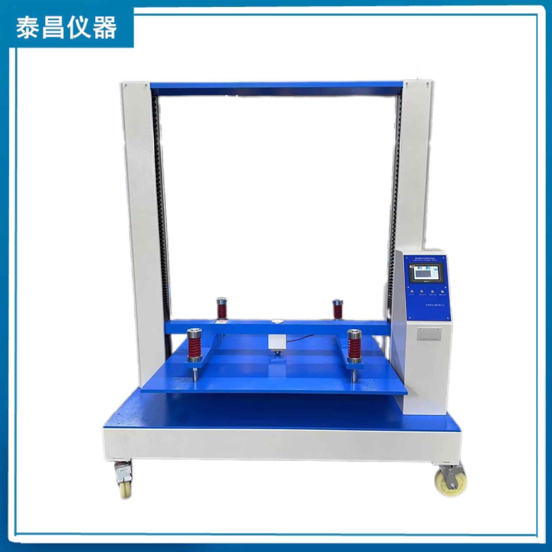 厂家供应纸护角抗压测试仪纸盒抗压试验机纸管抗压试验