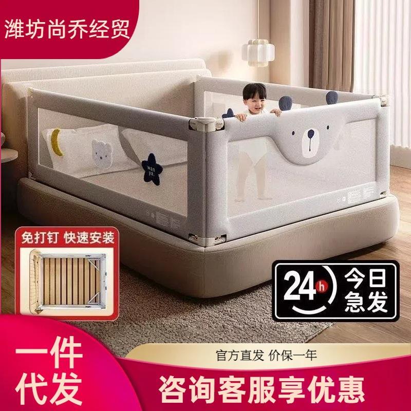 小孩床上围栏安全护栏防护栏床上防床护栏挡儿童挡板婴儿通用护