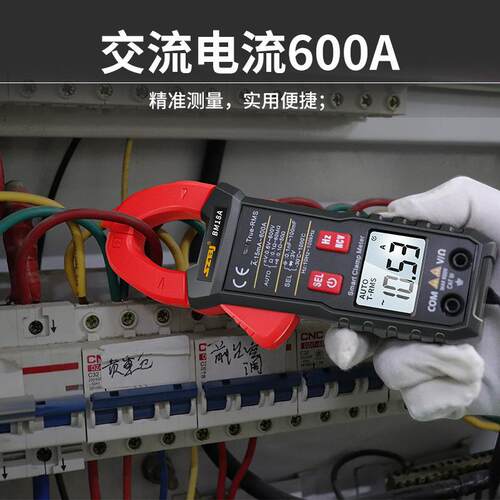 滨江BM18A智能自动识别钳形表高精度数字电流表电工家用万用表