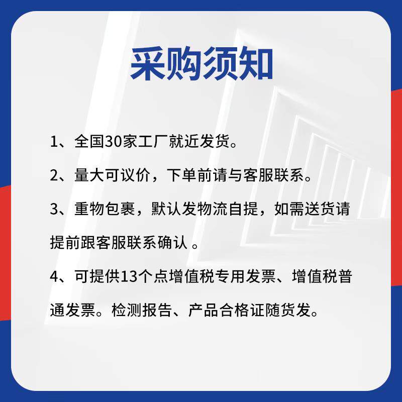 混凝土表面回弹剂增强混凝土表面强度24小时强化10-15兆帕