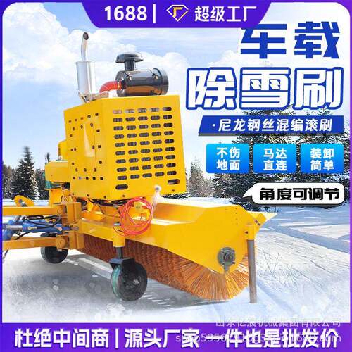 车载式除雪机环卫车皮卡装载机改装推雪铲扫雪设备清雪滚刷推雪机
