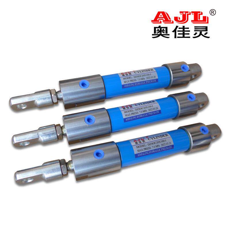 迷你微型液压油缸SOB32*200小型液压缸SOBROBYGX小型油缸