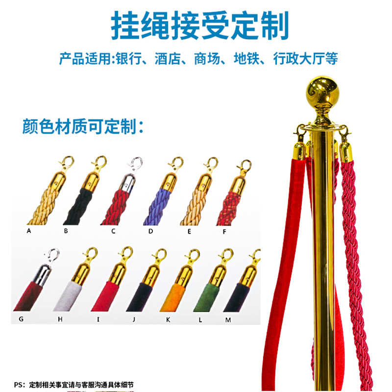 不锈钢礼宾杆圆头吊绳挂绳迎宾柱隔离柱礼宾绳一米隔离带排队护栏