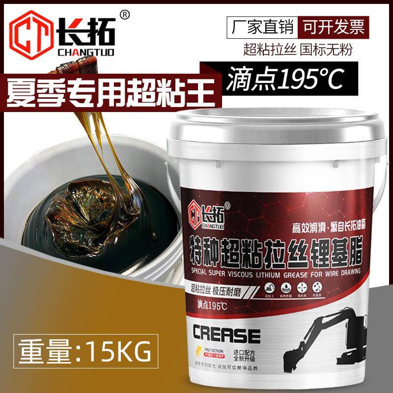 通用锂基脂抗磨润滑脂轴承挖机打黄油工程机械专用脂15kg带吸油盘
