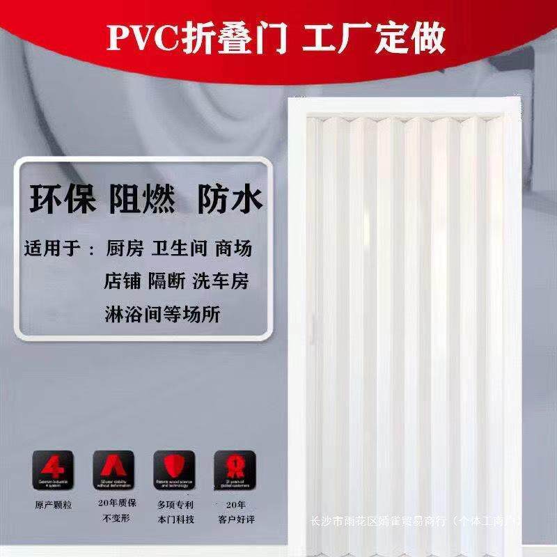 PV折叠门简易门隐形浴室厨房门生隔断门间临时门C隐形推卫拉移