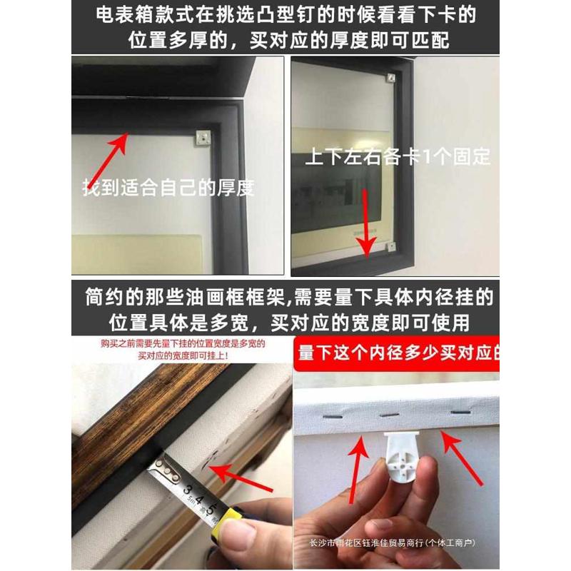 Z型墙挂油画相框照片墙免打孔钉子无痕钉隐形挂钩塑料挂画托平托