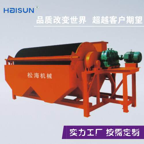 CTB系列永磁筒式磁选机筒式磁选机永磁磁选机厂家生产