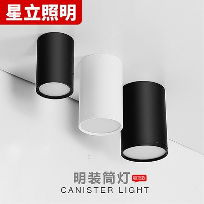 现代简约北欧圆形明装筒灯LED免开打孔外露吸顶灯天花工业风