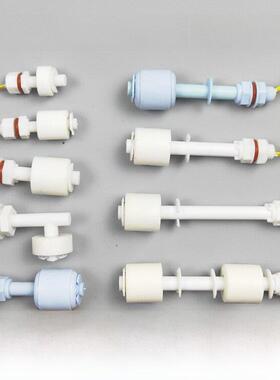 Pp塑料浮子开关水位控制器液位计传感器开关小鸭嘴型12/24/220V