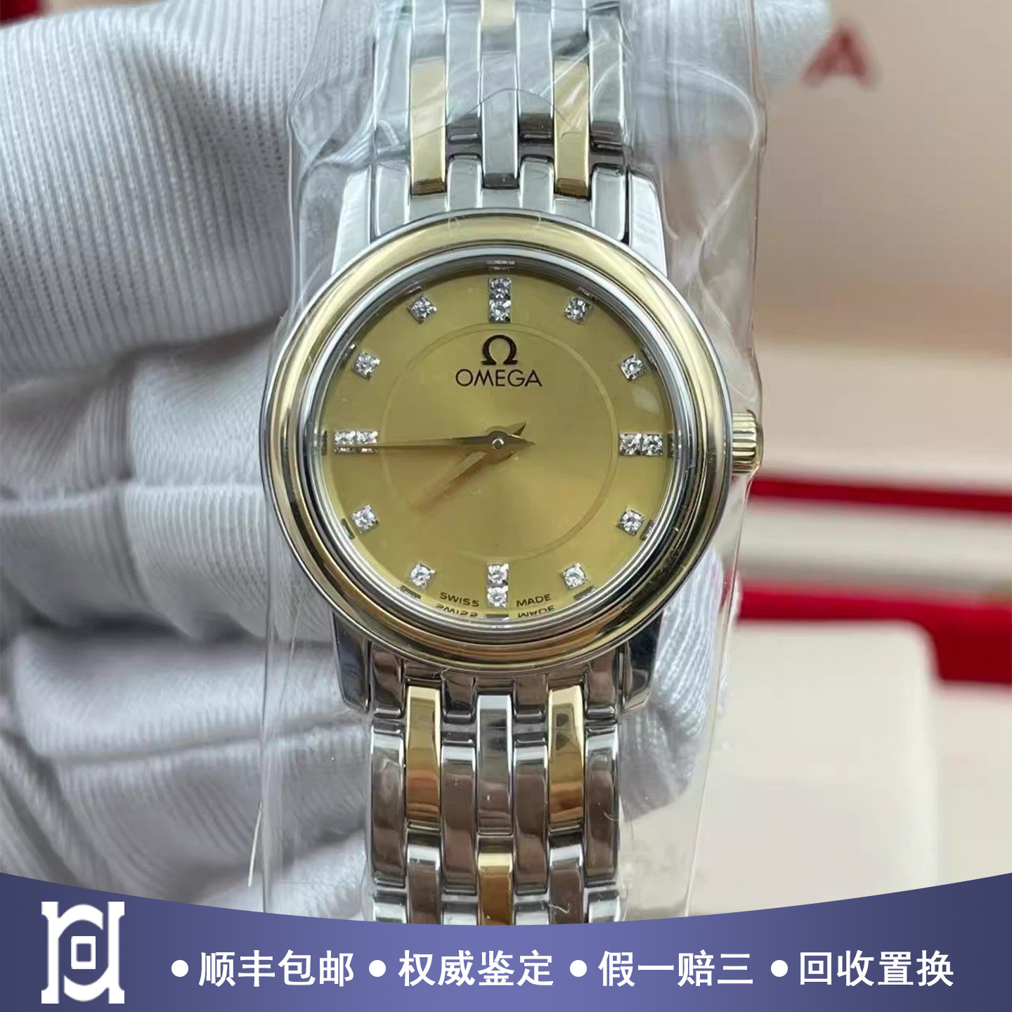 欧米茄碟飞22mm间18K黄金原钻98新正品石英女士手表4370.15.00