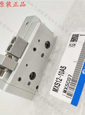 原装滑台气缸MXS12L MXS12-20ASF/ATF/ASR/ASP/BSR/BSP/BTF/FR/FP