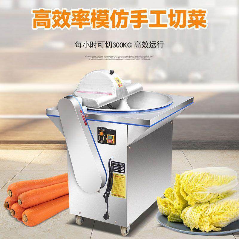 电动碎菜机刹菜机盆式不锈钢搅菜机饺馅机包子馅切菜机商用多功能