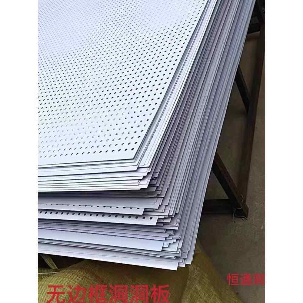 无框洞洞板上壁饰品展示架置物架书房卧室厨房超市饰品收纳层架