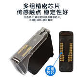 手持喷码 机墨盒打印生产日期高附着快干黑色应用广泛快干墨盒