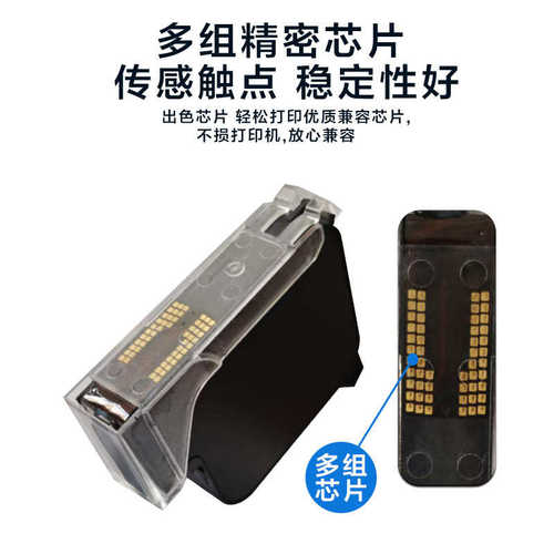 手持喷码机墨盒打印生产日期高附着快干黑色应用广泛快干墨盒