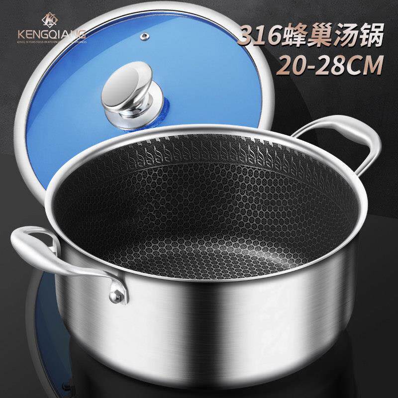 铿锵不沾锅汤锅家用加厚小炖锅煮面 面煮粥电磁炉专用316不锈钢汤