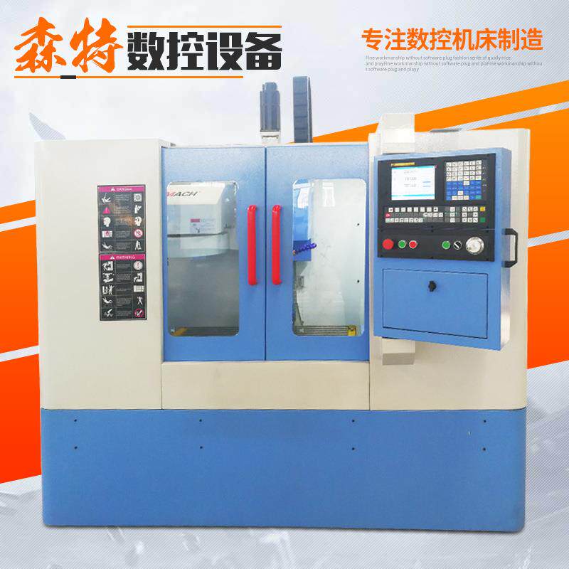 XH7124全防护加工中心自动换刀高刚性矩形轨立式数控加工制定中心