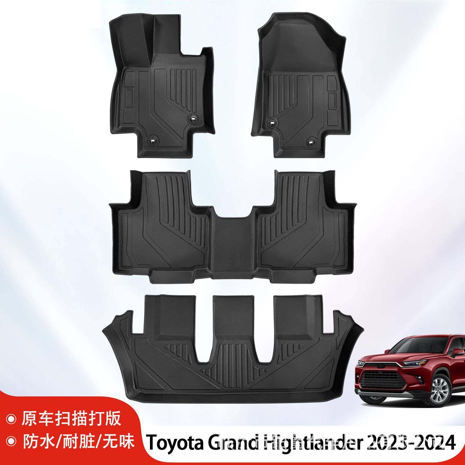 适用于23-24款ToyotaGrandHighlander汽车脚垫全天候材质TPE脚,农用物资,其他肥料,淘宝优惠券,粉丝福利购,淘宝优惠卷