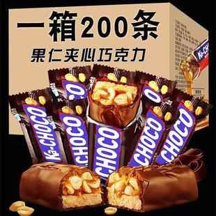 花生夹心巧克力果仁能力棒巧克力年货零食喜糖充饥糖果袋装
