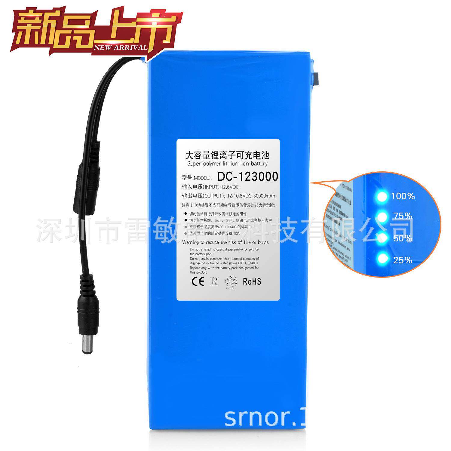 12V聚合物30000ma(30A)电量显示(提醒)照明大容量锂电池