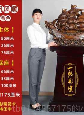 正品一帆风顺船摆件公司迁礼店铺开业品招财办公乔室大堂落地帆装
