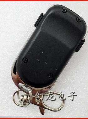 LiftMaster遥控器 美国力马开门机遥控钥匙 立马平移车库门遥控器