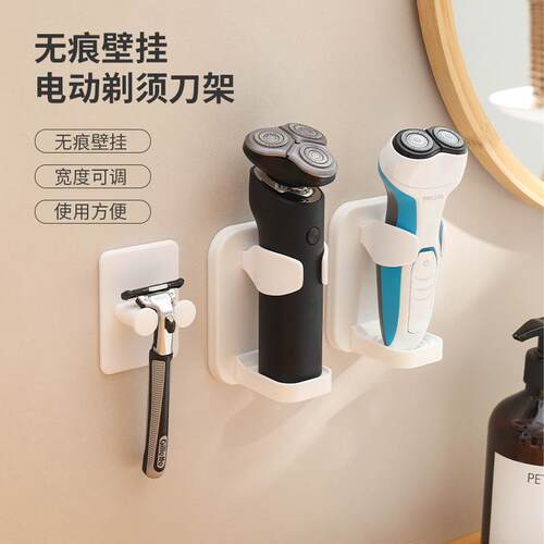 New No-Drill Shaving Razor Holder, Home Manual Razor Storage