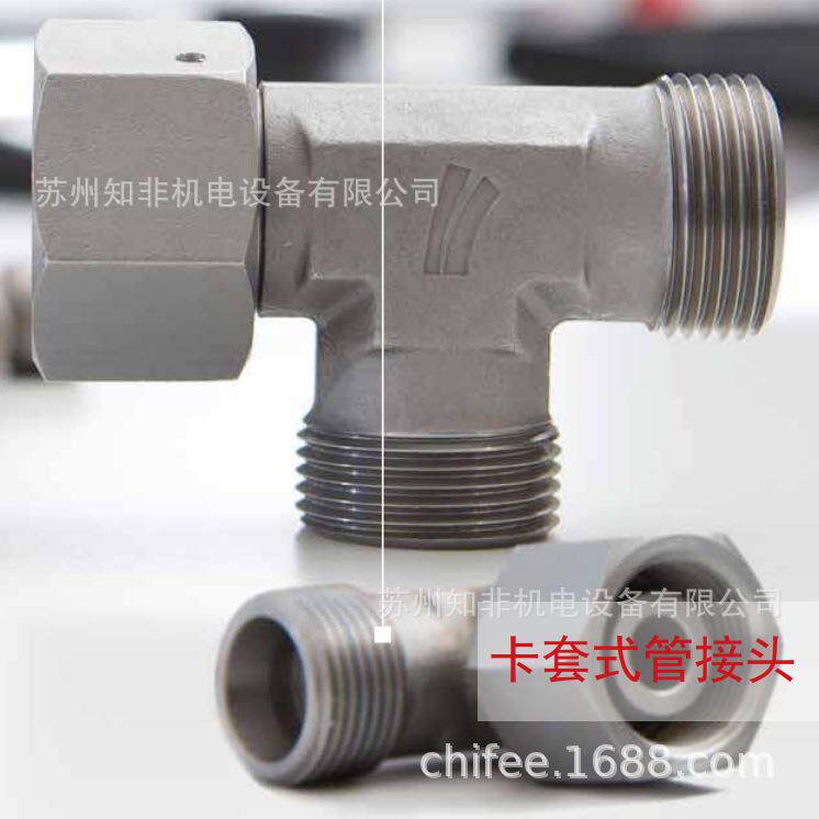 HANSA汉萨SKF13快速接头MVONW03S压力表接头XVRNW06HL1/8液压接头