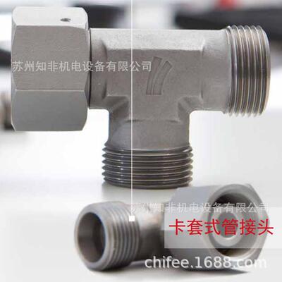 HANSA汉萨SKF13快速接头MVONW03S压力表接头XVRNW06HL1/8液压接头