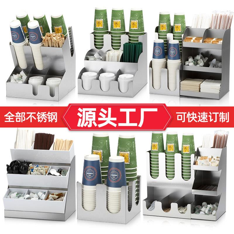 不锈钢奶茶杯架多功能纸杯架分杯器吧台收纳层架咖啡店置物架可定