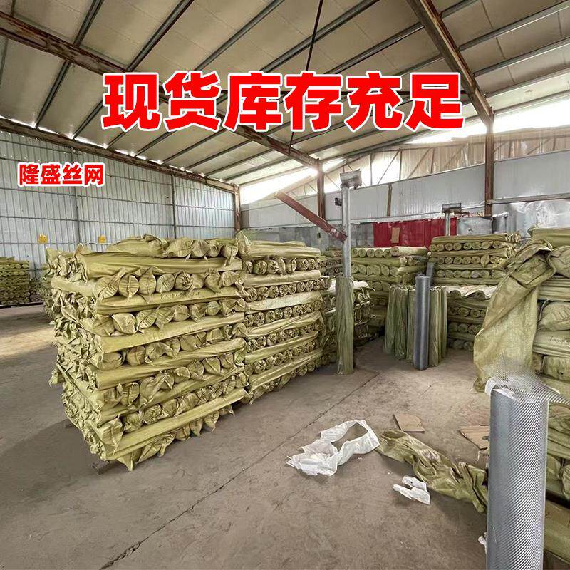 小孔镀锌钢板网卷悬吊式天花板装饰设备防护防锈防腐蚀铁丝网一体