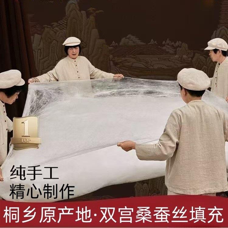 全棉贡缎提花蚕丝被手工双宫茧桑蚕丝二合一子母被被子春秋冬被芯