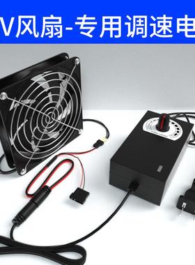 12V风扇外接电源DC12v转大4P小4pin 变压器 220V转12V4P接口包邮
