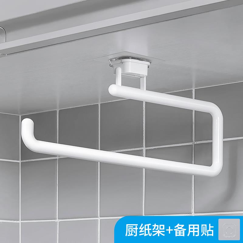高档纸厨房纸巾架用纸专用架挂吸油纸鲜膜置物架免打保孔懒人抹布