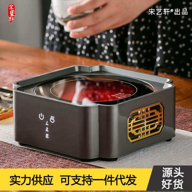 宋艺轩电陶炉茶炉静音家用小型煮茶器智能烧水茶壶迷你台式煮茶炉